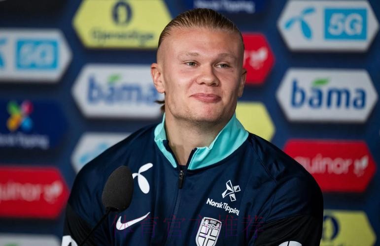 世界杯西班牙哈兰德焦点对决权威解读 世界杯西班牙哈兰德焦点对决权威解读