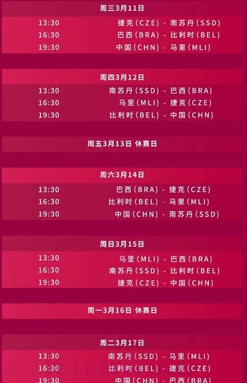 2026世界杯直播入口准不准 2026世界杯直播入口准不准